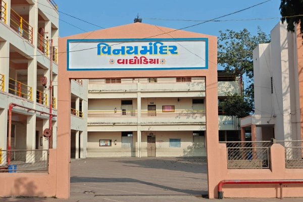 Shree Chandulal Mohanlal Shah Vinay Mandir Primary School