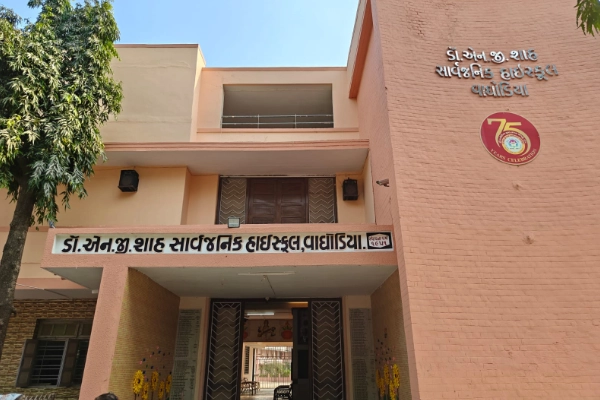Dr N. G. Shah Sarvjanik School