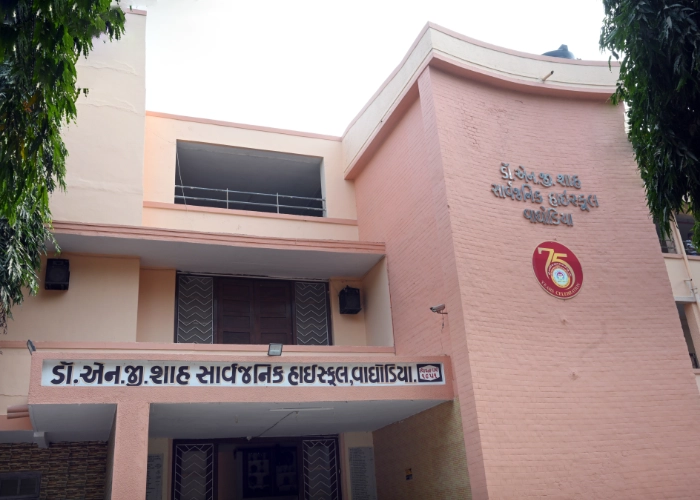 About School Image 1